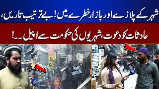 Unsafe Power Lines Turn Busy Markets into Accident Zones | Top Story