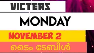 VICTERS MONDAY | പുതിയ സമയക്രമം | kite Victers channel new timetable | victers new timetable