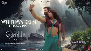 Paththavaikkum | 8D | Devara | NTR Jr. | Anirudh Ravichander | Koratala Siva | SK 8D AUDIO
