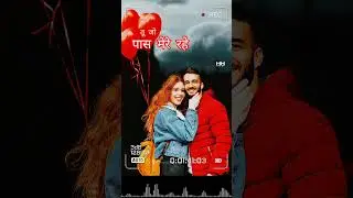 Tu jo paas mere Rahe  |  Hindi Romantic Song #romancemusic #lovesongs