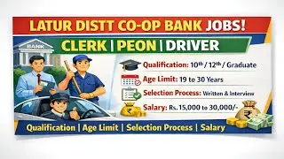 Latur District Central Cooperative Bank Vacancy 2026 | All Updates