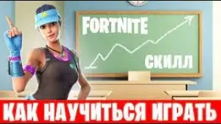 как забрать highground у противника