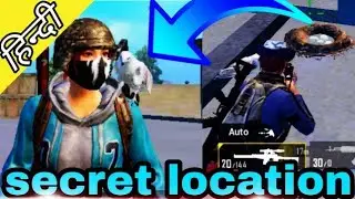 how to find Birds locution in pubg