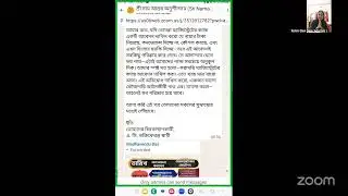 শ্রীমদভগবদ্গীতা রসমাধুরি । HG Anantadev Prabhu