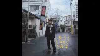 高田渡＆金城恵子：よろん小唄／ラッパ節