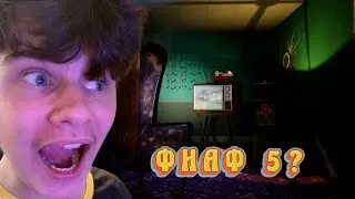 FNAF: Security Breach &mdash; ФИНАЛ! Все Секреты и Тайная Комната | #20