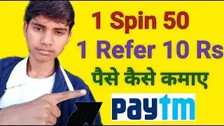 new earning app 2020 today | spin and earn paytm cash | refer and earn paytm cash
