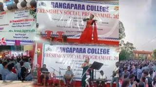 ranggapara college fresheres day ? gaja mansi ba 😱😱😱