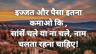 positive thinking marathi, suvichar, how to stay positive?, positive affirmations