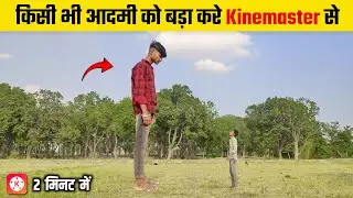 Kinemaster Big Man Video Editing | Kinemaster Video Editing | Big Man Video Edit