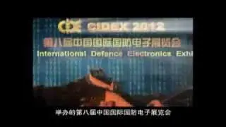 CIDEX 2012 China International Defence Electronics Exhibition Army Recognition daily news.asf