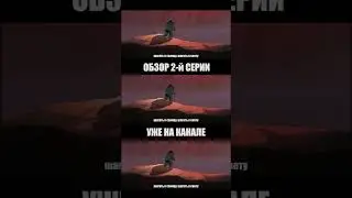 Крутой ПЕРВОБЫТНЫЙ экшн