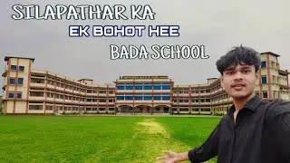 Humara Silapathar Ka Ek Bohot Hee Bada School || Dhemaji (Assam)