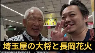 さすらい魂 shi3zの誕生日