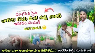 Giving food to mentally disturbed people's on rords! #please #help #me #viral 