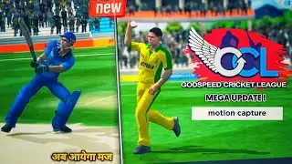 Gcl New Update - New Motion Captured Graphics & Animations Teaser ||Gcl New update Trailer Launched