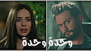 Duygu ve pilot  | Kimse Bilme