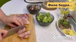 Не сложный в приготовлении  и очень вкусный ужин!  Very delicious dinner!