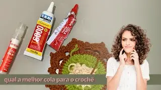 QUAL A MELHOR COLA PARA USAR NO CROCHÊ | ACABAMENTO PEÇAS DE CROCHÊ | CROCHÊ PASSO A PASSO