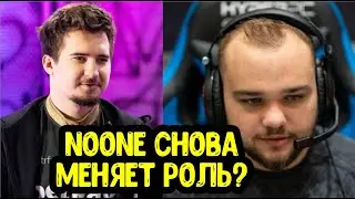 Noone уходит из NaVi? GeneRaL про сильного хардера Нави
