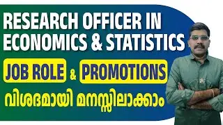 Research Officer | Kerala PSC | Notification Out | Qualification | Duties and Promotion chances