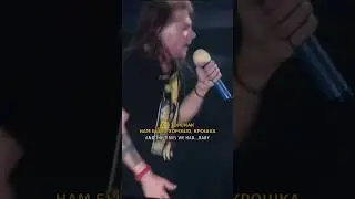 🎵 Guns N&rsquo; Roses - Don&rsquo;t cry (перевод на рус) #gunsnroses #dontcry #music #rock #рок #музыка