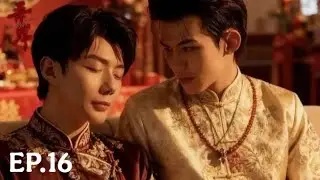 Love me forever 💞 TO MY SHORE 吾岸 EP.16 PREVIEW #blserieschinesedrama 