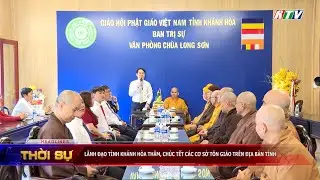 Bí thư Tỉnh ủy Nghiêm Xuân Thành thăm, chúc tết các cơ sở tôn giáo trên địa bàn tỉnh