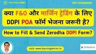 How to fill out Zerodha DDPI form | What is Zerodha DDPI | Zerodha PoA | How to send Zerodha DDPI