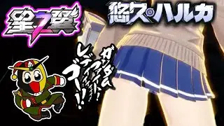 【星の翼】大会用の新たなメインキャラが見つかりました！大会練習します！【StarWard】