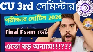 CU 3rd sem Final Exam Notice 2026 UG CCF //CU BA Sem 3 Exam date published 2026 ccf cbcs 