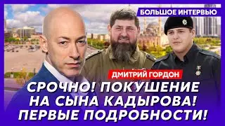 Гордон. Сядет ли Тимошенко, захват Гренландии, Парфенов Zиганул, Буданов в США, ФСБшница Латынина