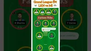 LKN vs MI Dream11 Prediction | Lucknow vs Mumbai Indians Dream11 Team | Dream11 LSG vs MI #MIvsLSG 🔥