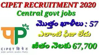 CIPET RECRUITMENT 2020