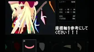 [BO3エンブレム　ANIME EMBLM]♯3～東方～フランドールスカーレット