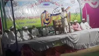 Shoeb abdullah new 2018 All india natiya mushaira Mau aima allahabad