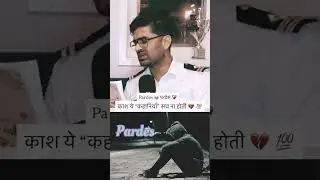 Pradesi ki kahan i#Pradesi #प्रदेशों