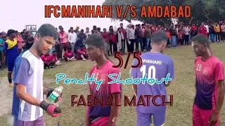 IFC MANIHARI V/S AMDABAD ||Highlite Penalty Shootout|| Kantakosh Railway Gruond