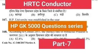 HRTC Conductor most important HP GK 5000 Questions series Part-7,@hpallexam2.0