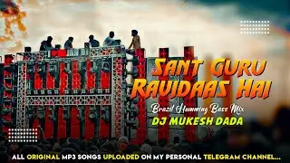 SANT GURU RAVIDAAS HAI VIKAS RAO DJ SONG - ( BRAZIL DANCE MIX DJ MUKESH DADA