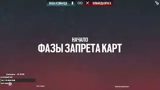 ✅Заплатил чтоб играть в сидж✅Noname✅360noSoap✅  !tg !ds