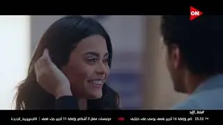 وسام ورانيا رجعوا لـ بعض❤️.. بس حصلت مفاجأة غير متوقعة خالص😱 #بخط_الإيد