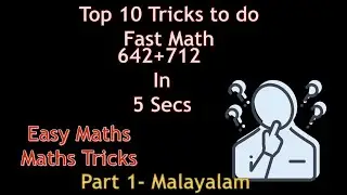 Top 10 Tricks to do Complex Maths Mentally in Malayalam  - Part1