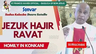 Jezuk Hajir Ravat 🙏Daily Konkani Homily📖Basilica of Bom Jesus, Old Goa #homiliesforbusypeople