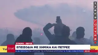 Ειδήσεις Βραδινό Δελτίο | Ένταση στον Έβρο - Νέα επεισόδια με πέτρες και μολότοφ | 12/03/2020