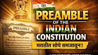 Preamble , Indian Constitution,  Basic Structure 