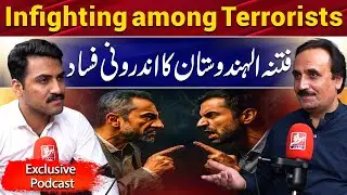Cracks Within the Network: Internal Conflicts Among Militant Groups | Abdullah Khan Exclusive
