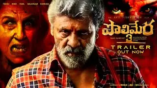 Polimera 3 Official Trailer|Polimera 3 Trailer|Polimera 3 Teaser|Polimera 3 Glimpse|Polimera 3|Satya