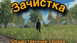 Зачистка в Last Island of Survival unknown 15 days #lios#ldrs#rastmobile