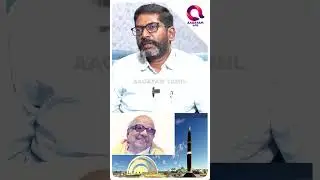 கலைஞரின் பேனா சிலையை நானும் உடைப்பேன்!  - Savukku Shankar | Seeman kalaignar pen silai